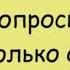 Минутка смеха Отборные одесские анекдоты Выпуск 235