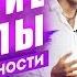 Как понять что ты нравишься девушке Скрытые сигналы девушек Егор Шереметьев