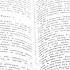 Библия Книга пророка Иоиля