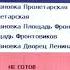Автоинформатор для автобусов г Березники
