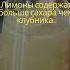 Факт о лимоне Подписывайся чтобы не пропустить новые ролики Shorts Subscribe хочуфакты