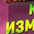 КАК ИЗМЕНИТЬ НИК или ИМЯ В ИГРЕ CUISINE ROYALE DODIXBRO GAMES КУЗИН РОЯЛЬ