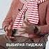 СРОЧНО убери ЭТО из своего гардероба платье футболка пиджак