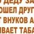 СССР Каша в головах офицеров СА при заполнении военного билета СССР