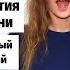 Урок 3 Пассивные причастия настоящее время Причастия