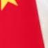 直接開嗆習近平獨裁者 拜登發言再度惹火中國 中擺高姿態迎接布林肯 實則經濟差需要美國 美中矛盾浮上檯面 台灣成最突出風險 記者 楊駿宗 陳怡妮 國際大現場 20230704 三立新聞台