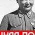 Внешняя политика СССР в 1930е