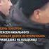 Власть объясните народу Похороны Навального