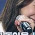 예쁘게 봐주세요 돌아온 서인영이 부르는 트로트 천상재회 ㅣ내게온트롯 EP 1ㅣSBS MUSIC PLUS
