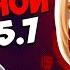Разбор сюжета с Дайнслейфом 5 7 Возрождение Каэнри ах Петля Времени Астарот Genshin Impact