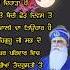 ਬ ਬ ਦ ਪ ਸ ਘ ਜ Gurbani Waheguru Amritsar Babadeepsinghji Shortvideo Youtubeshorts Diwali