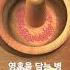 프리스크 만들기