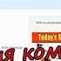 Программа SUPERAntiSpyware для лечения компьютера русская версия