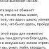 Литература Ф Тютчев Чему бы жизнь нас не учила 1866 13 04 22