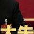 习近平这次大失人心 北戴河成倒习焦点 政经危机满天飞 梁 何 145