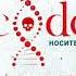 Аудиокниги фентези фантастика Д Маррс Code Носители