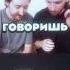 Безумный конец Он не ожидал такого