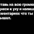 Воу воу е е в голове столько проблем красота её колен