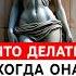 Если ОНА игнорирует сделай ЭТО Она начнёт бегать за тобой Стоицизм