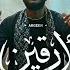 Soulja Argeen Prod 77 سولجا أرقين Official Music Video