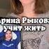 7 дней с Ариной Рыковой Давай вместе в тг Даша Малкина спорт похудение пп челлендж