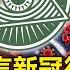 Illuminati Cards Predict That 7 5 Billion People Will Be Extinct By 2025