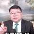 所谓中国世纪的说法言过其实 王剑每日观察 Shortsfeed Shortsvideo Shortsviral