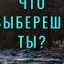Притча со Смыслом Про Снежинки Мудрые Слова мудрость притчи мудрыемысли