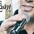 إرفع راسك عمر العبداللات Omar Alabdallat