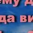 Почему днем иногда видно Луну