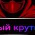 Турецкие песни топ 5 1990