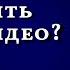 А ЧТО ТАК МОЖНО БЫЛО Тайное видение Тьмы так бы всегда Empires Puzzles
