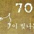 이름 없는 새