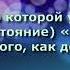 10 Причина по которой устанавливается описание многобожия до того как дойдет худжа
