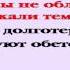Видеобиблия Послание Евреям Глава 6
