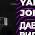 YADDAY Johnyboy Давай сделаем вид Speed Up