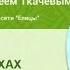 О ЗАБЫТЫХ ГРЕХАХ о Андрей Ткачёв о грехах и грешнике как отделить одно от другого