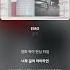 Lyric Video 쿠기 Coogie EMO