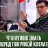 Покупка котла это как покупка машины