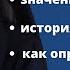 Что такое ересь история значение слова ересь как определить ересь Епископ Амвросий Тимрот