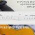 바다새 TAB 강변가요제 Sea Bird 이성식기타교실 좋은악보 바다새 강변가요제