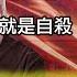 羅帥宇事件定性了 湘雅二院沒有問題 羅帥宇被徹底抹黑 羅帥宇事件官方通報羞辱公眾智商惹眾怒 羅帥宇死亡不存在刑事案件 其父母恐被指控敲詐勒索