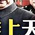 多個新人上位 習近平退位 權力組合真會按 越南模式 張又俠軍委會上重大宣布 結束 夫人政治 軍委主席必須軍人擔任 有幾個重點值得討論 汪洋去了洛陽 中共對伊朗態度變化 大宇拍案驚奇