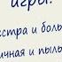 ПОДОЗРИТЕЛЬНАЯ СОВА ЛУЧШЕЕ 5 САМЫЕ СМЕШНЫЕ МОМЕНТЫ 18