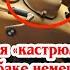 Что за кастрюля была закреплена на топливном баке немецкого мотоцикла