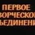 Приказано взять живым 1983г