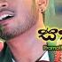 Saththai Oya සත තය ඔය Pramoth Ganearachichi Sangeethe Teledrama Song ETunes