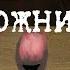 SCP 3007 Мир двух художников