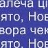 Зимові свята Зі словами