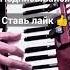 Красивая мелодия подписывайтесь ставьте класс акордеон гитара Music Acordeon Cover